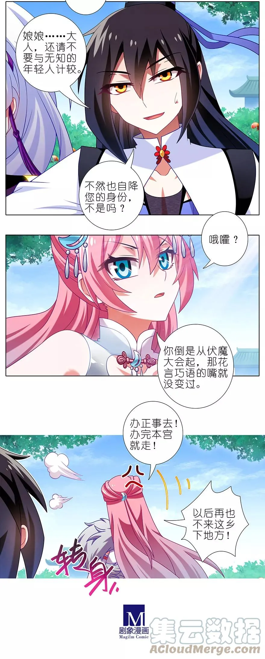 336 第3页