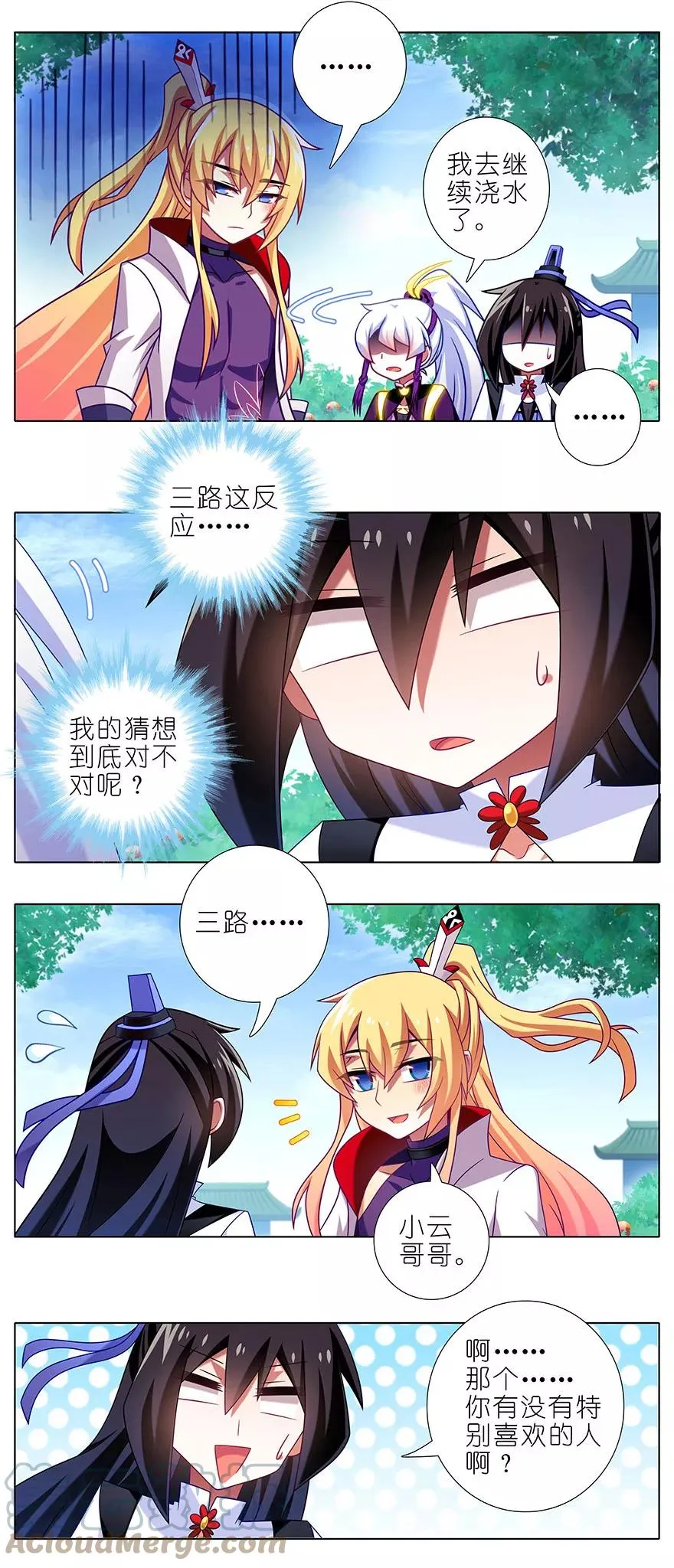 336 第5页