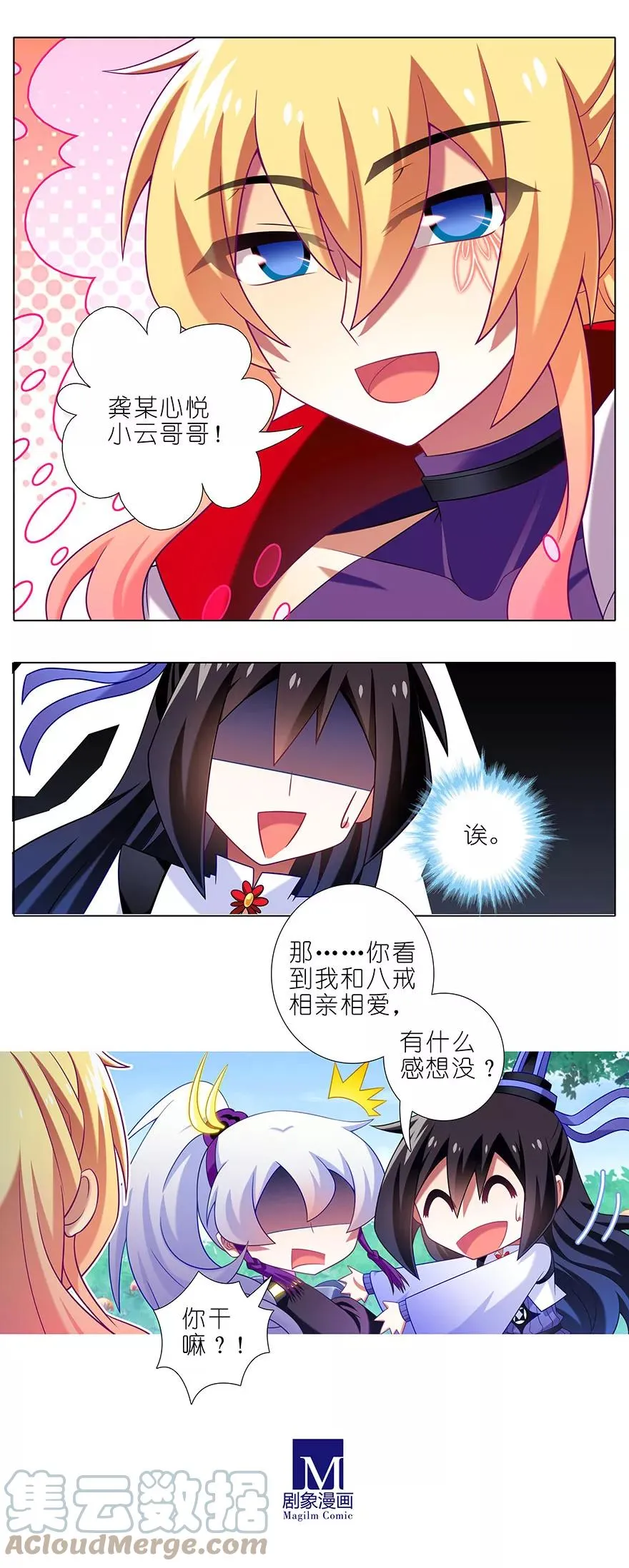 336 第6页