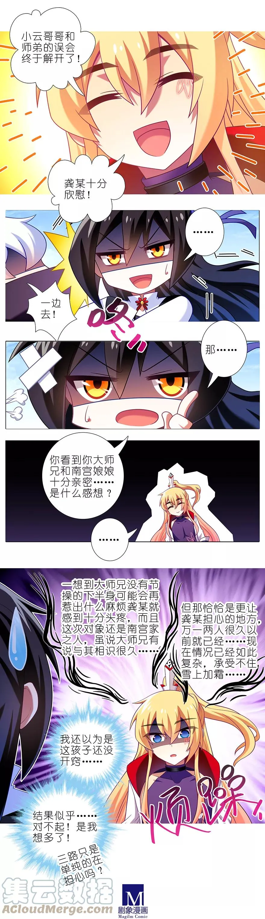 336 第7页