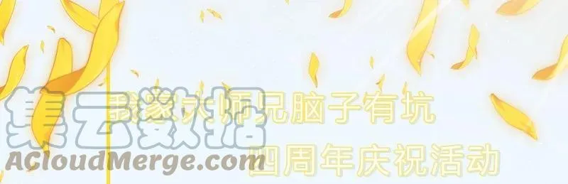 362 真真假假，虚虚实实 第8页