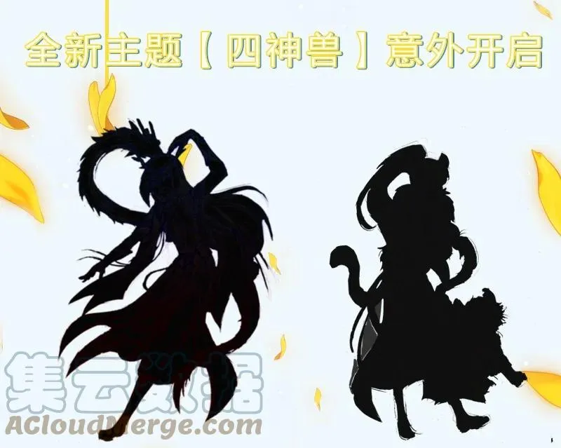 活动 兄坑四周年庆祝活动预告！ 第4页