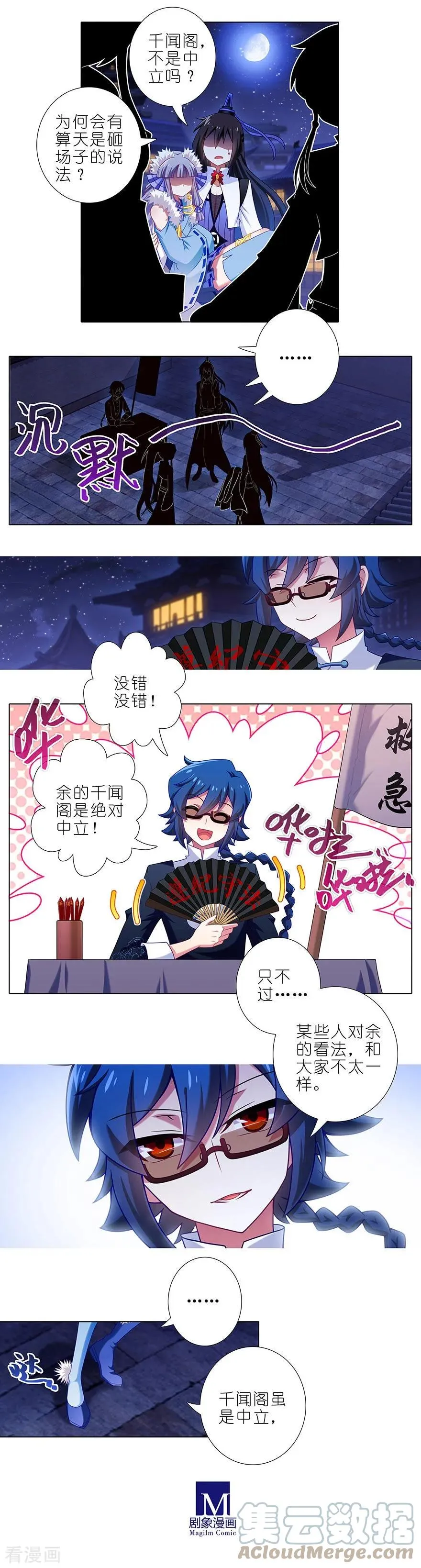 活动 兄坑四周年庆祝活动预告！ 第10页