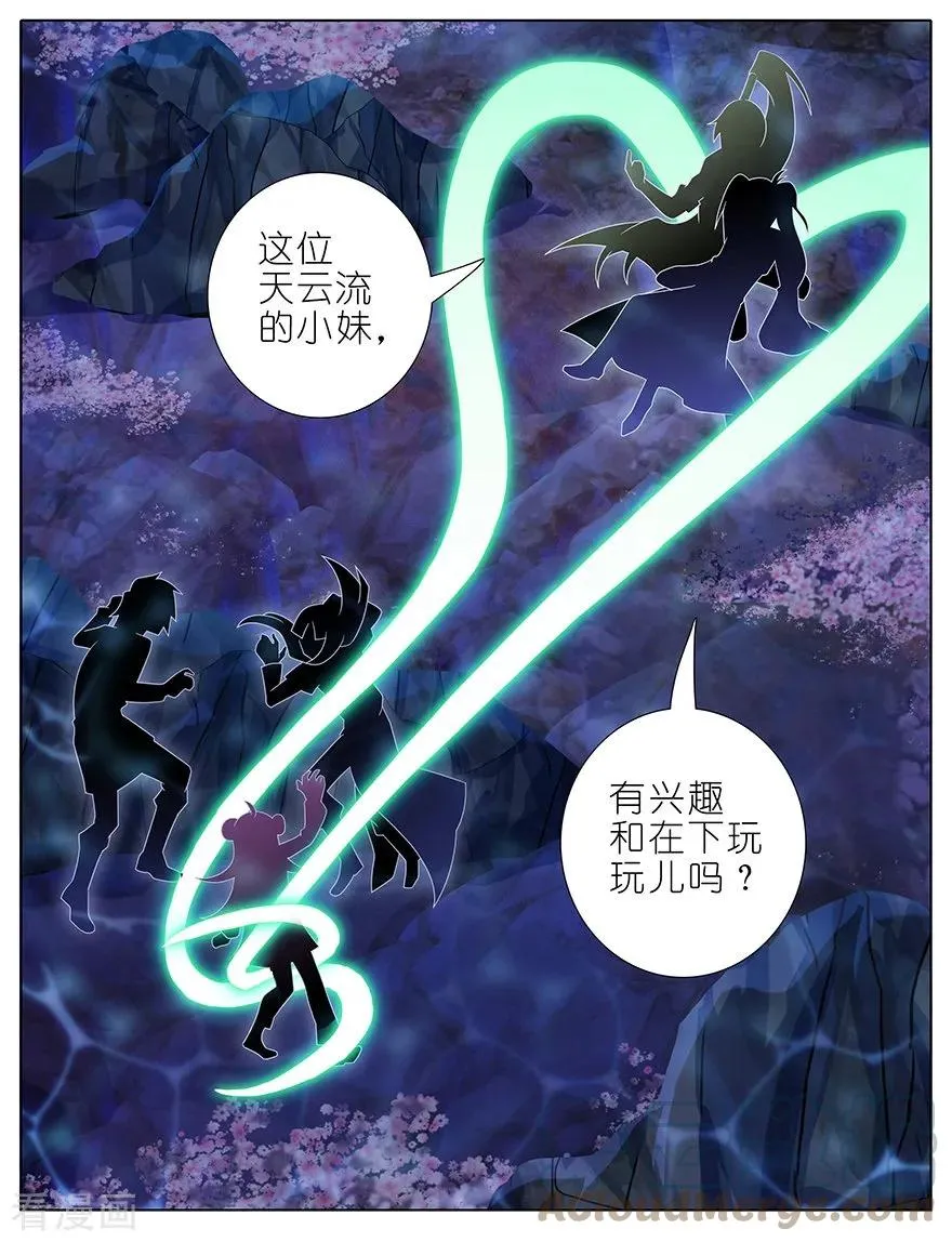 398 来玩儿吗？我可以！ 第6页