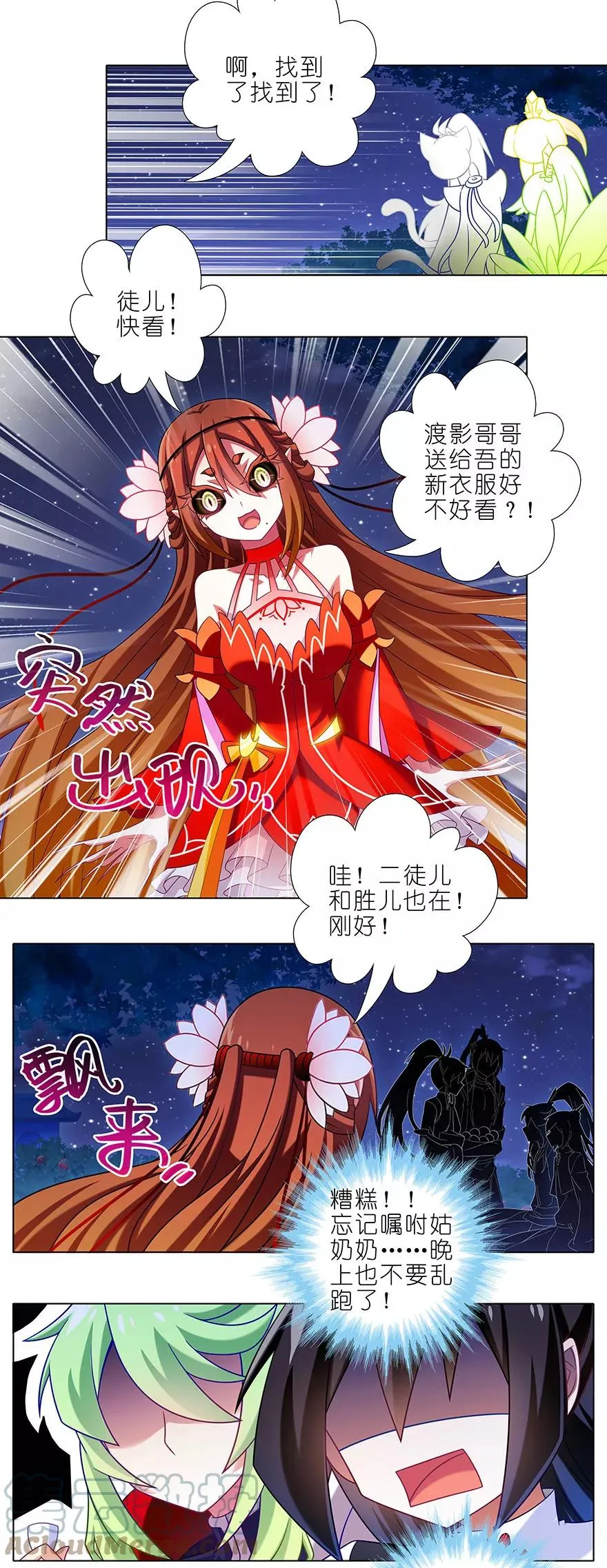 343 第2页