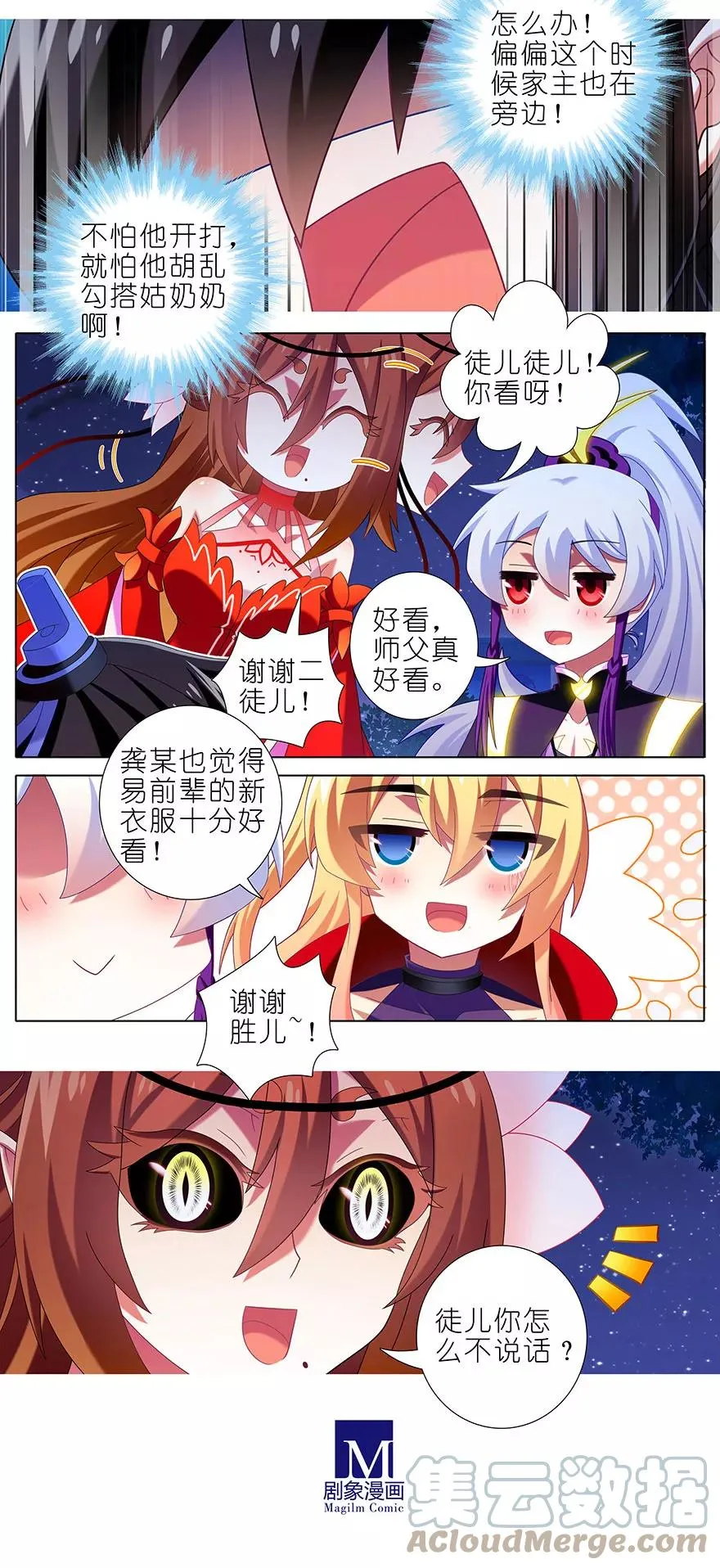 343 第3页