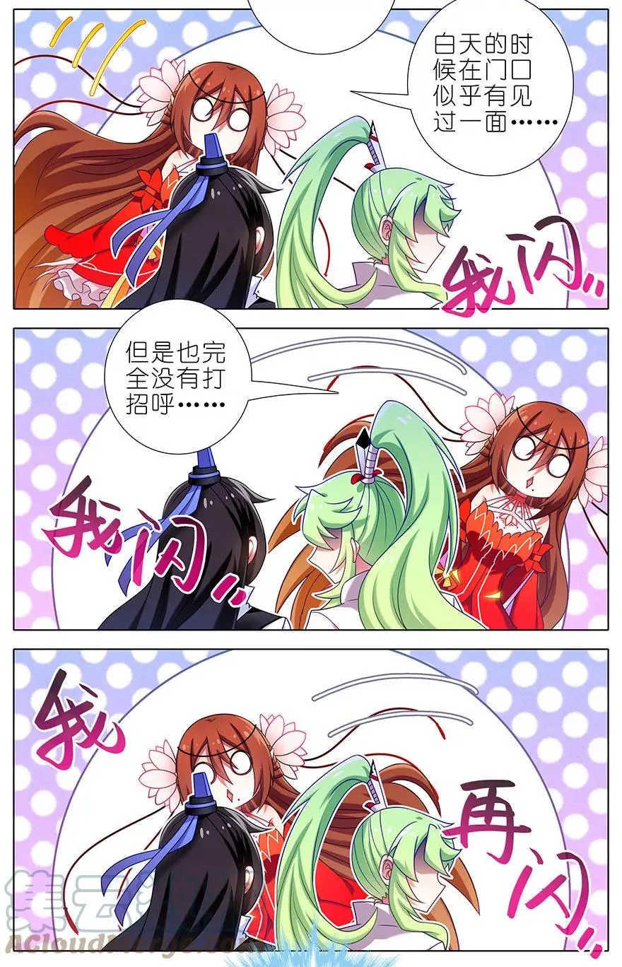 343 第5页