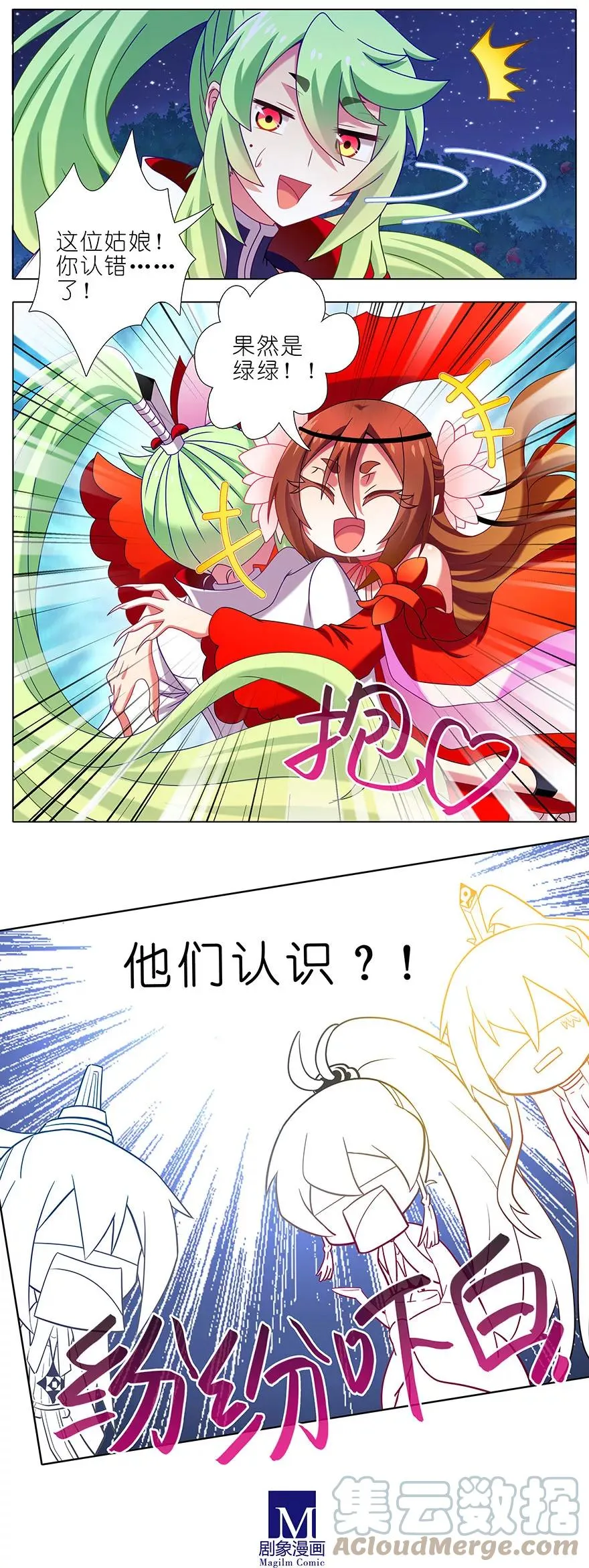 343 第7页