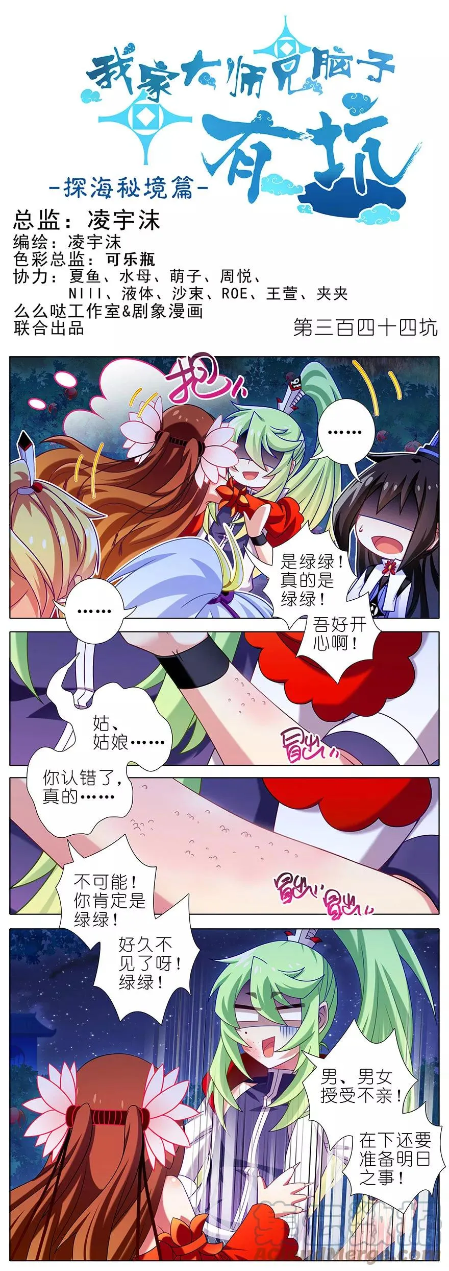 343 第10页