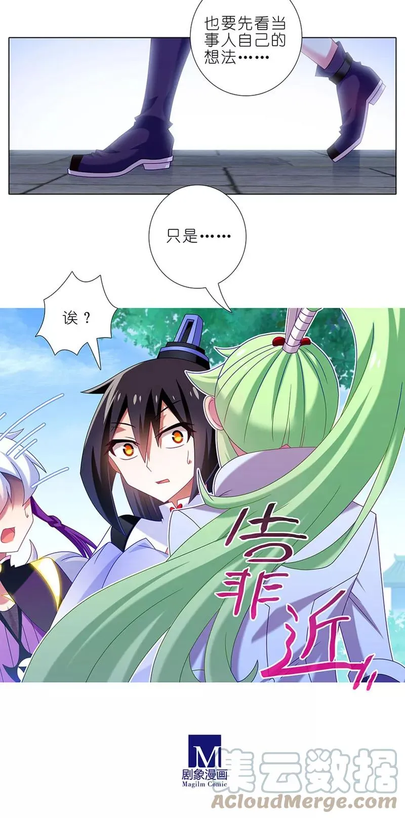 329 第3页