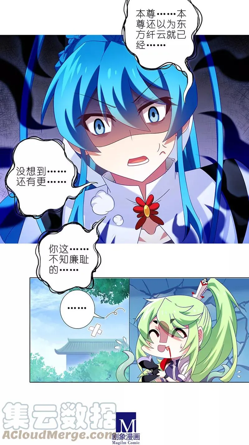 329 第6页