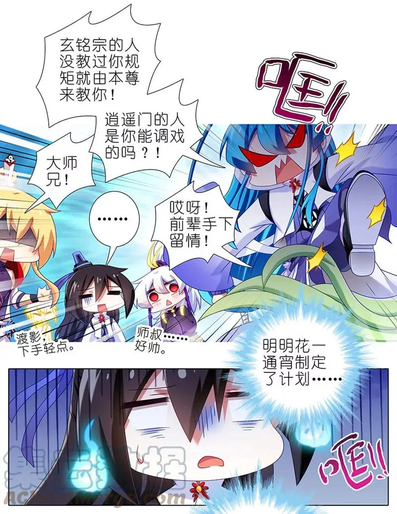 329 第7页