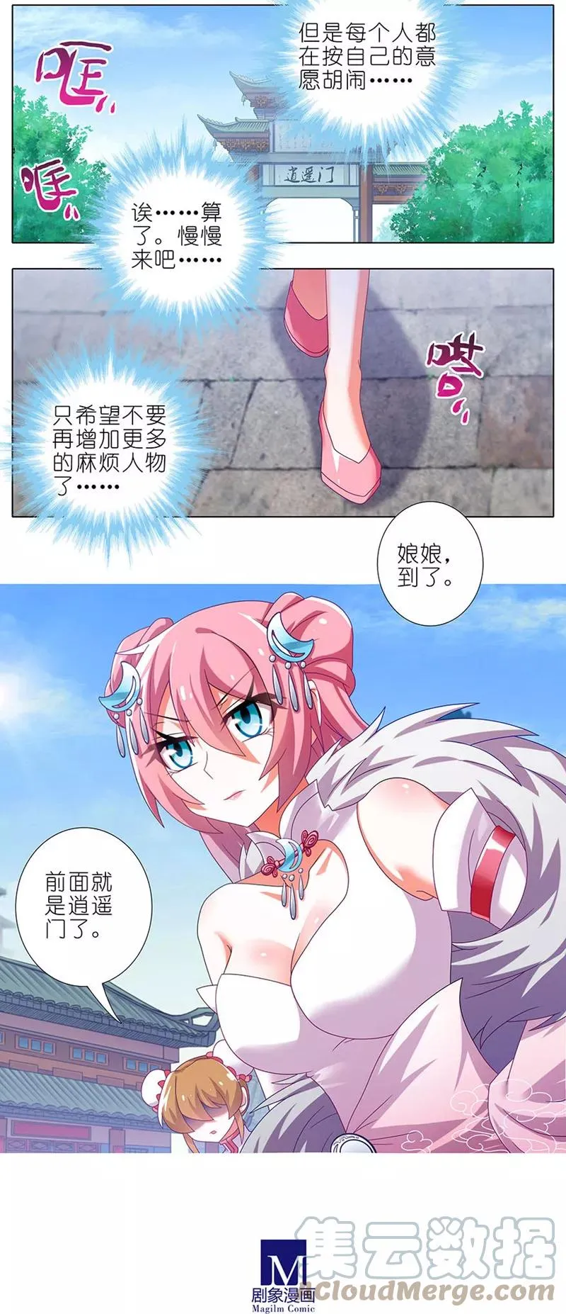 329 第8页