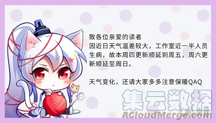 381 主角走的boss线就是不一样 第10页