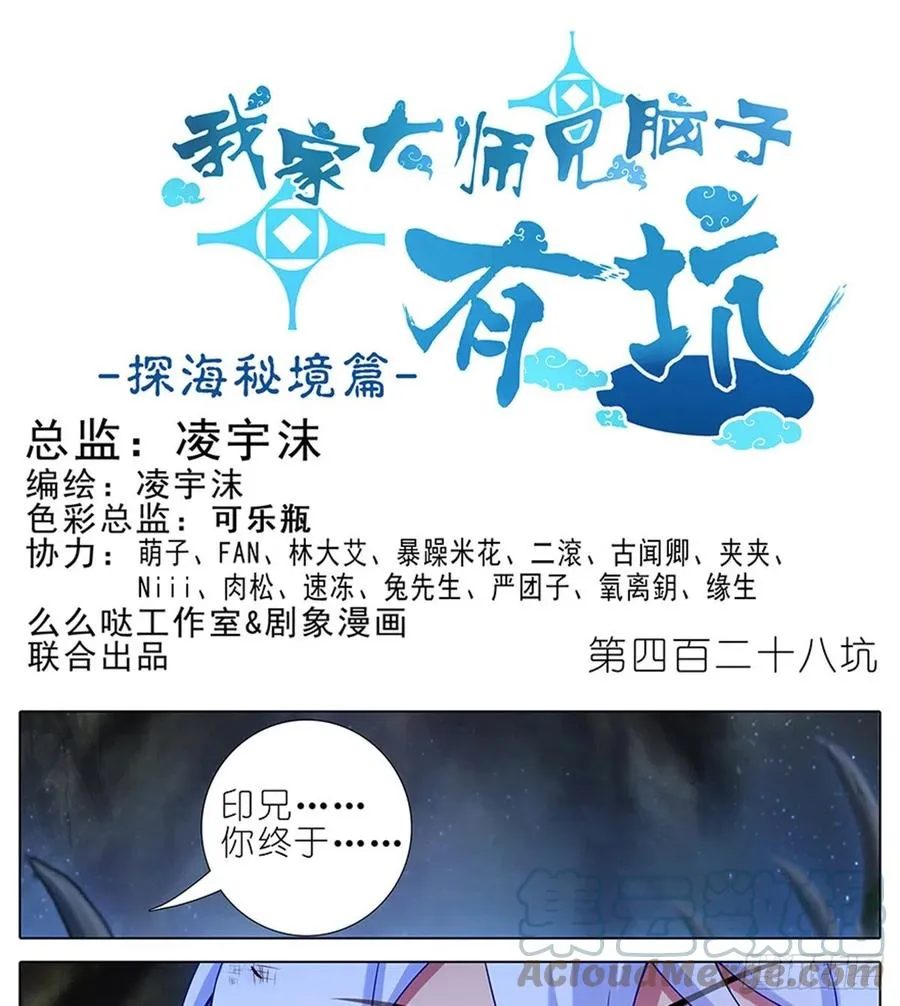 428 攻守交换，寻觅突破！ 第1页