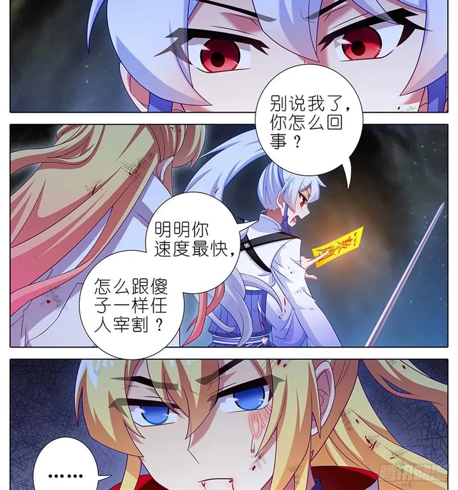 428 攻守交换，寻觅突破！ 第2页