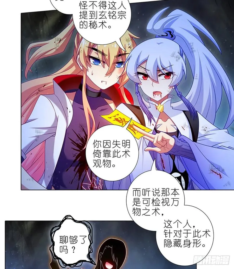 428 攻守交换，寻觅突破！ 第4页