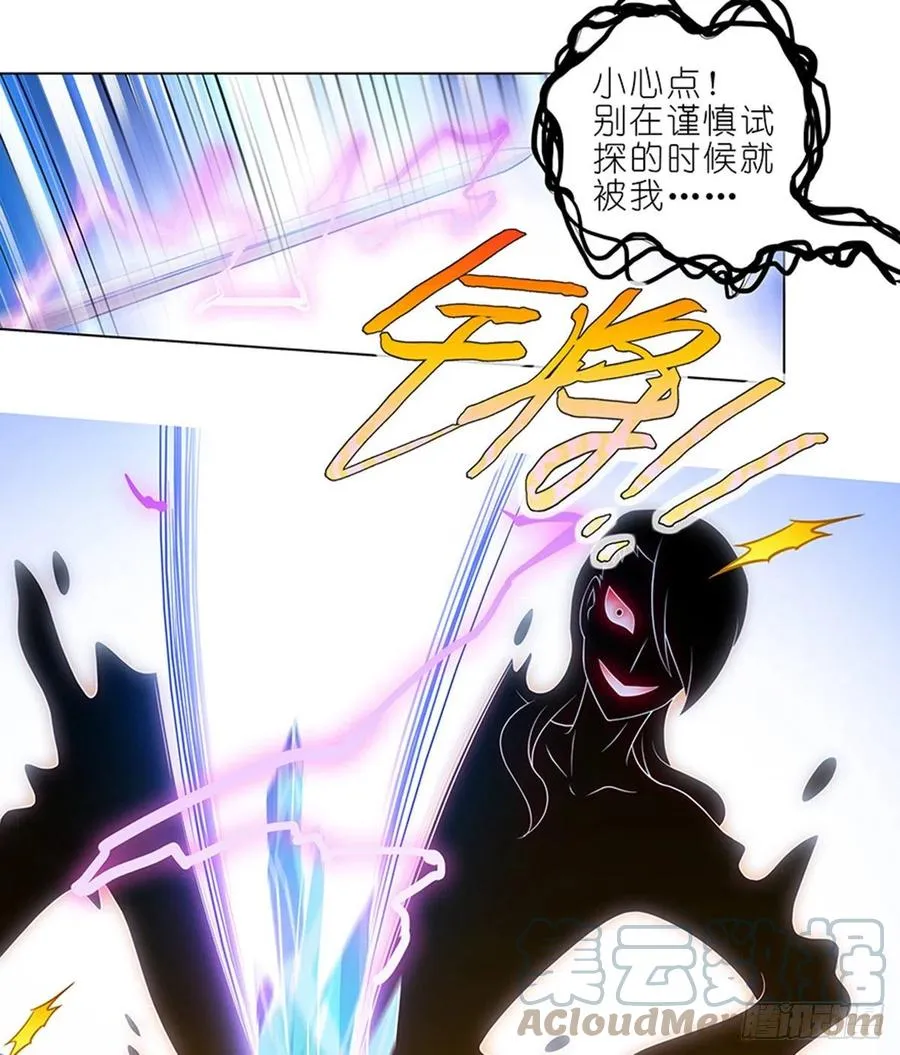 428 攻守交换，寻觅突破！ 第7页