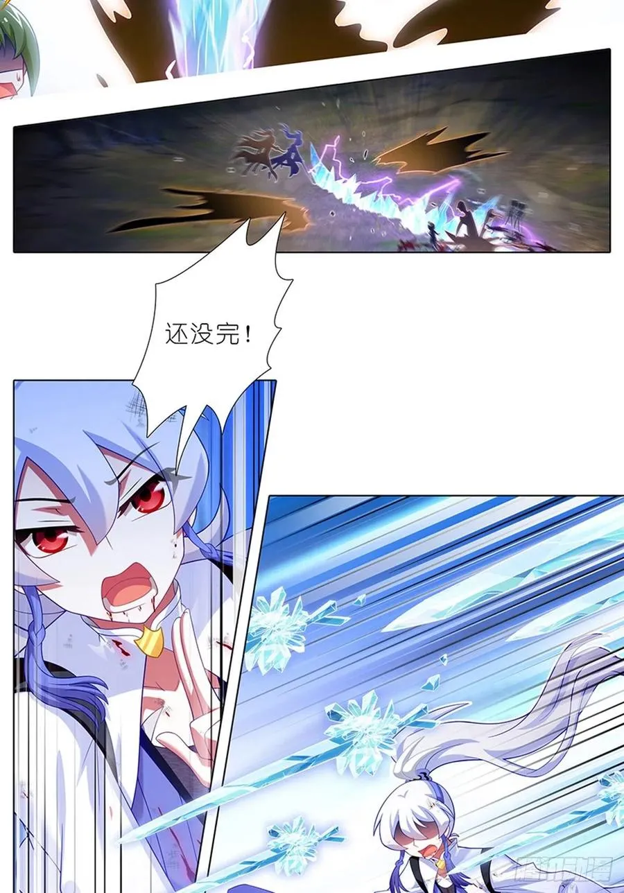 428 攻守交换，寻觅突破！ 第8页