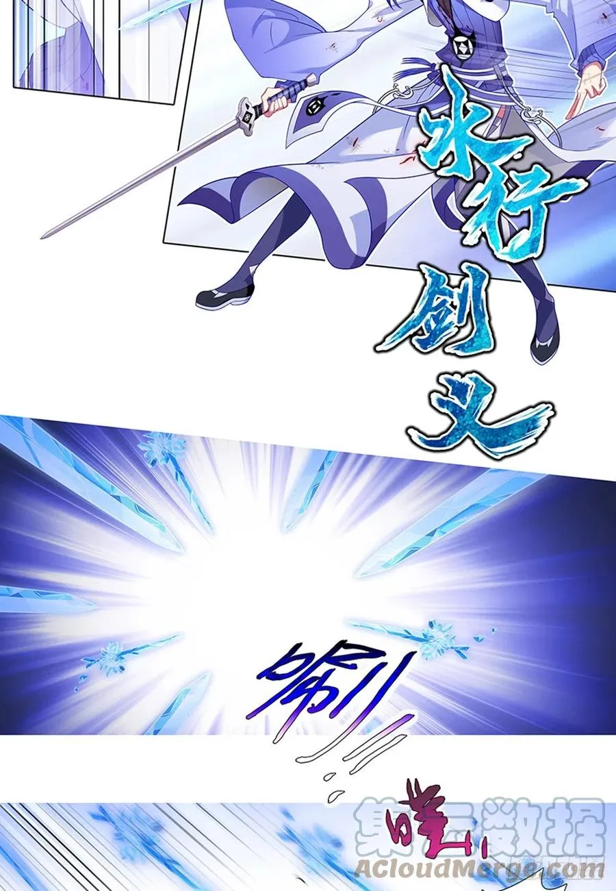 428 攻守交换，寻觅突破！ 第9页