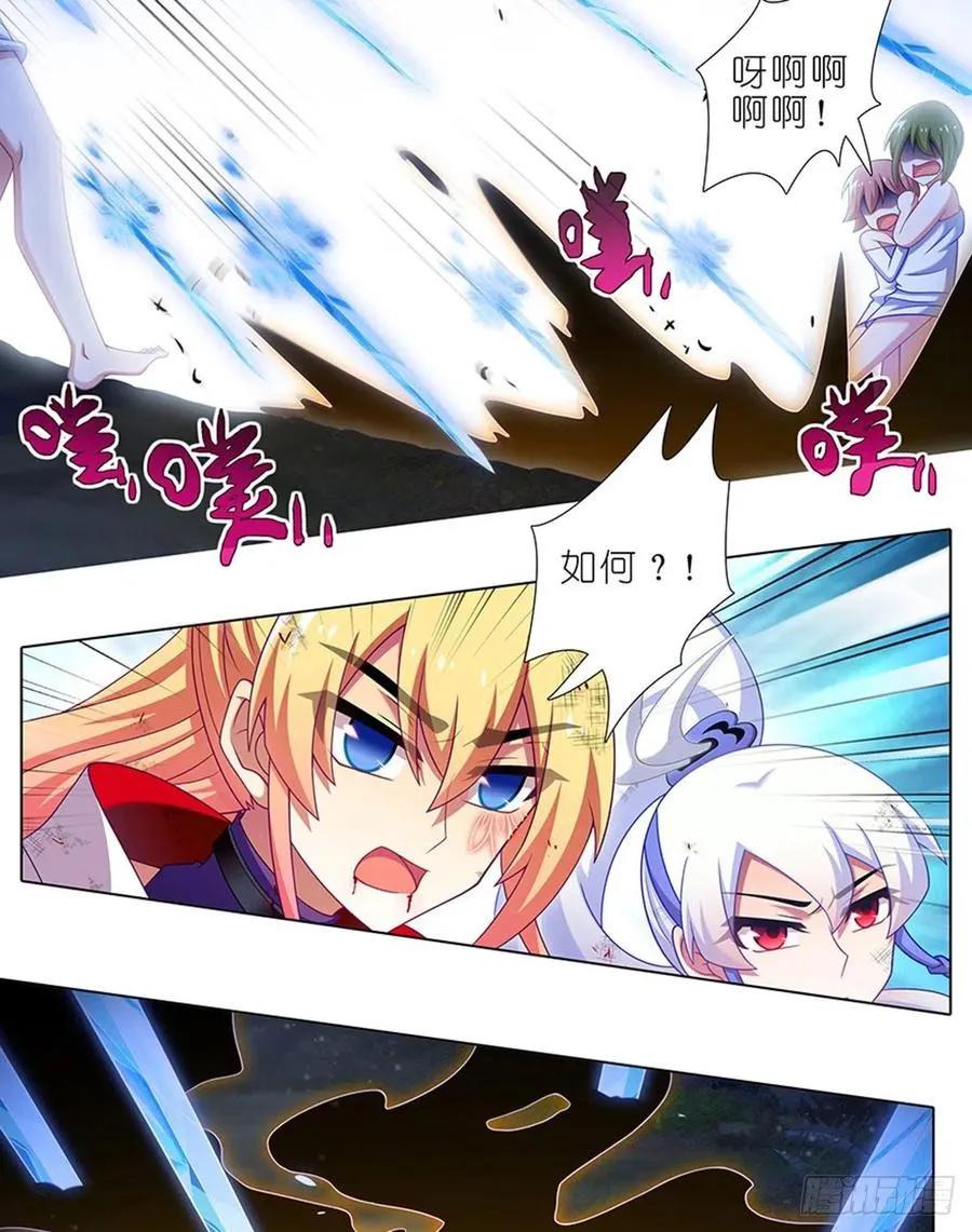 428 攻守交换，寻觅突破！ 第10页