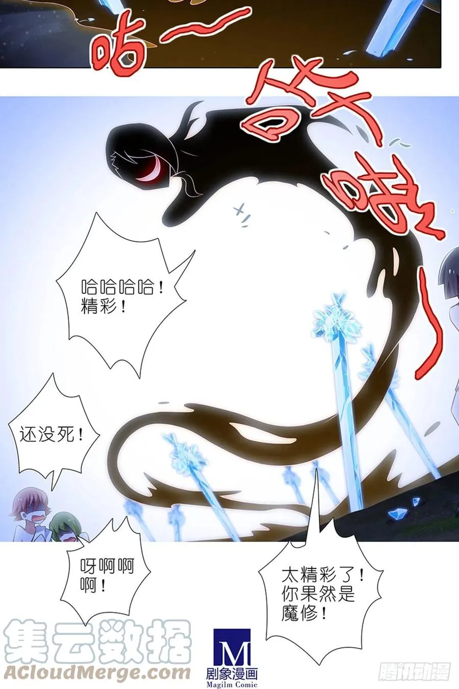 428 攻守交换，寻觅突破！ 第11页