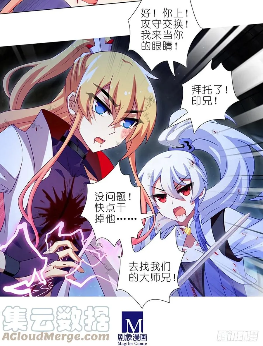 428 攻守交换，寻觅突破！ 第13页
