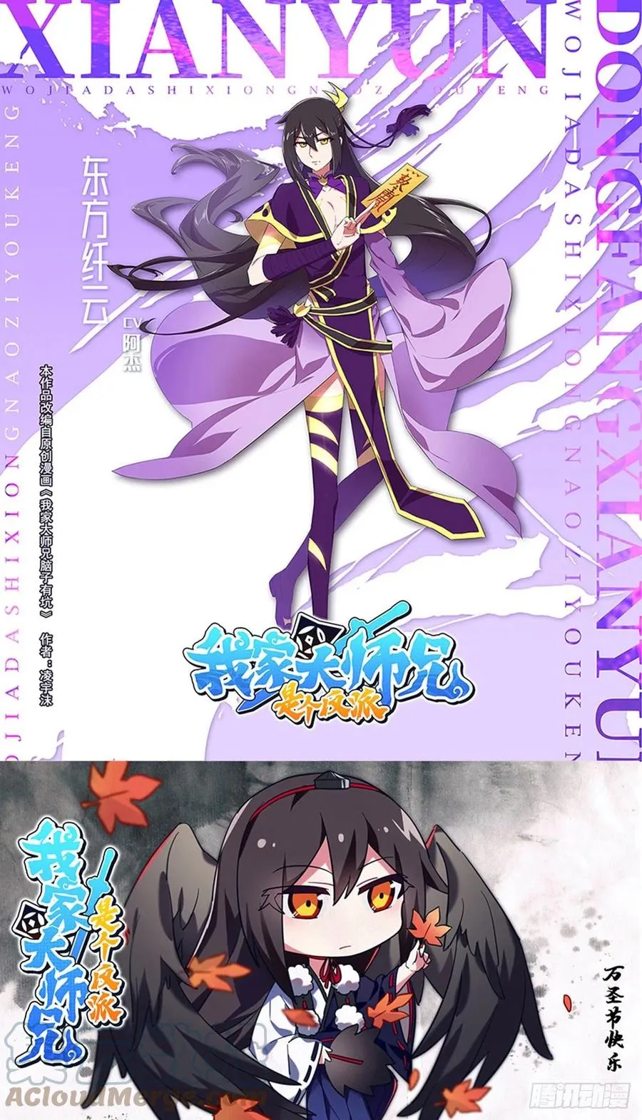 428 攻守交换，寻觅突破！ 第15页