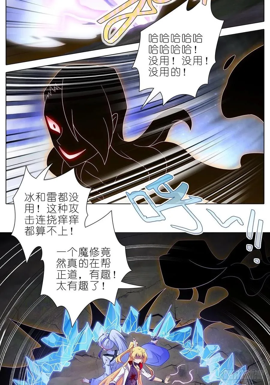428 攻守交换，寻觅突破！ 第17页