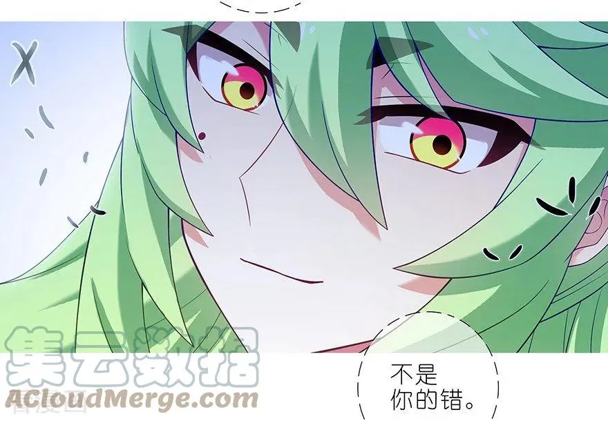 414 秘境导游不好当 第7页