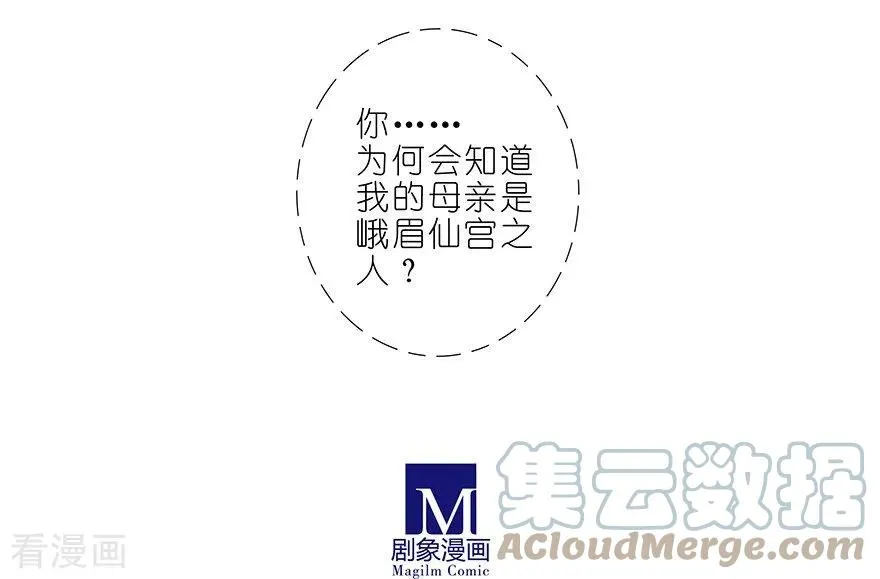 414 秘境导游不好当 第9页