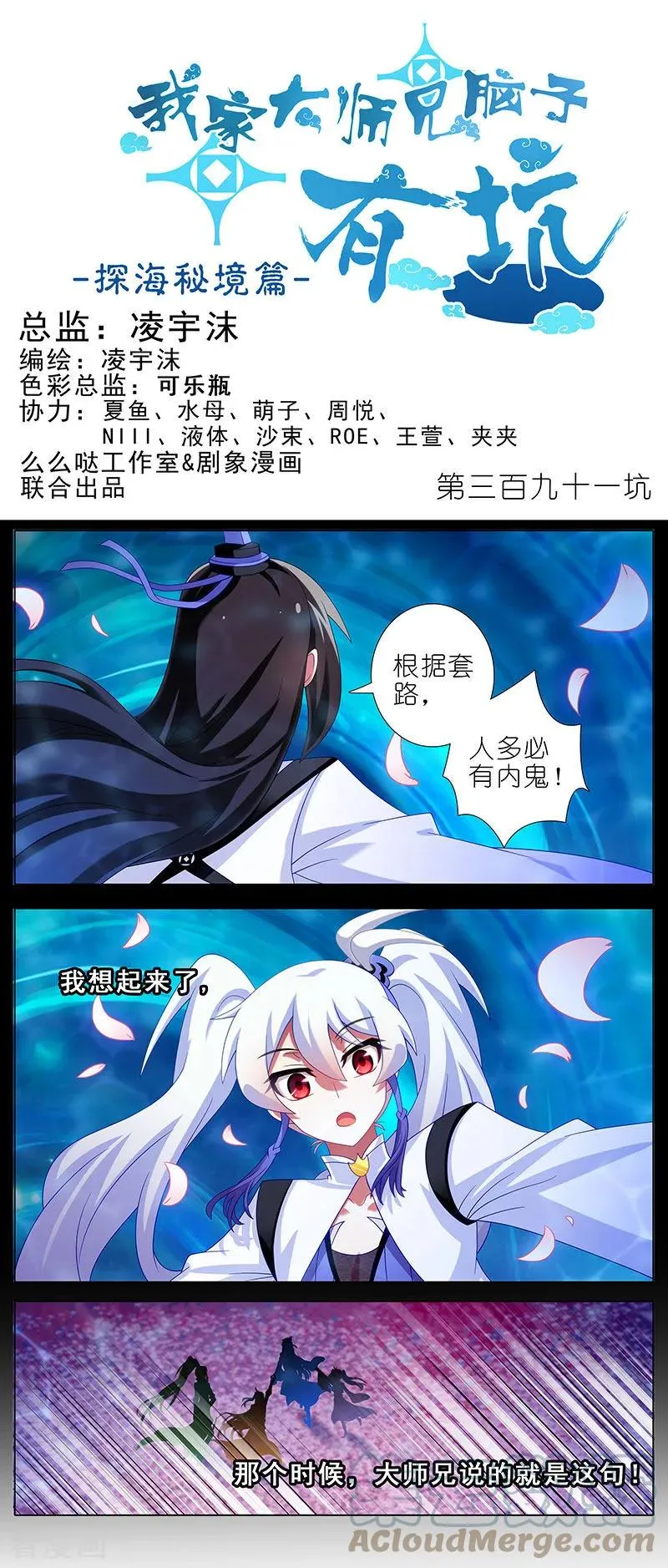 停更通知 停更通知 第2页