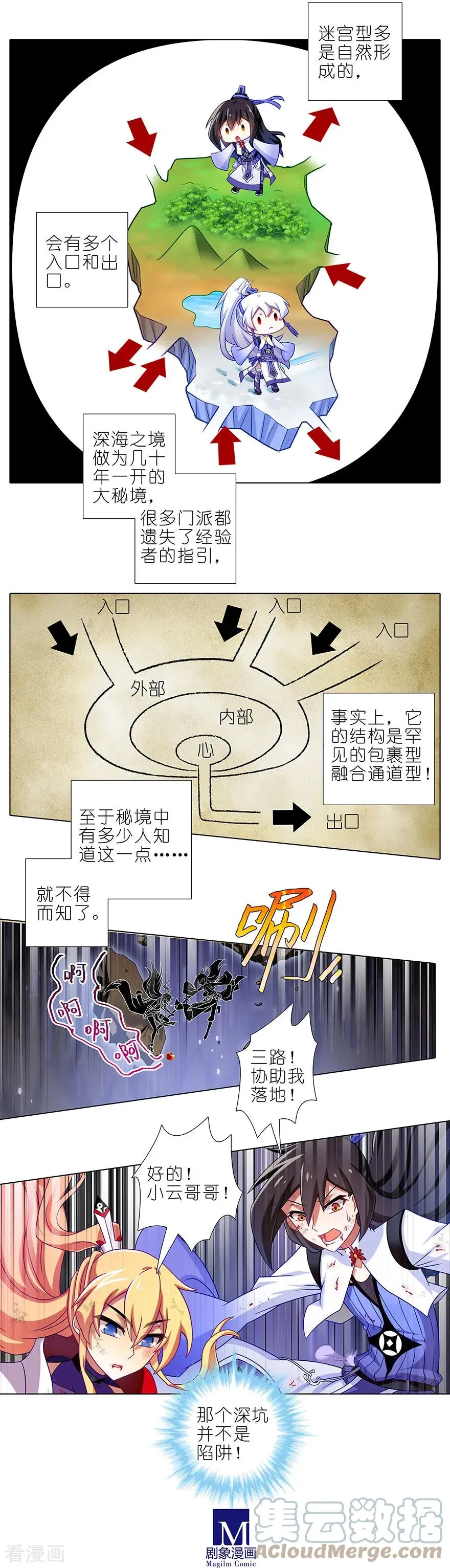 410 前人的指引！ 第2页