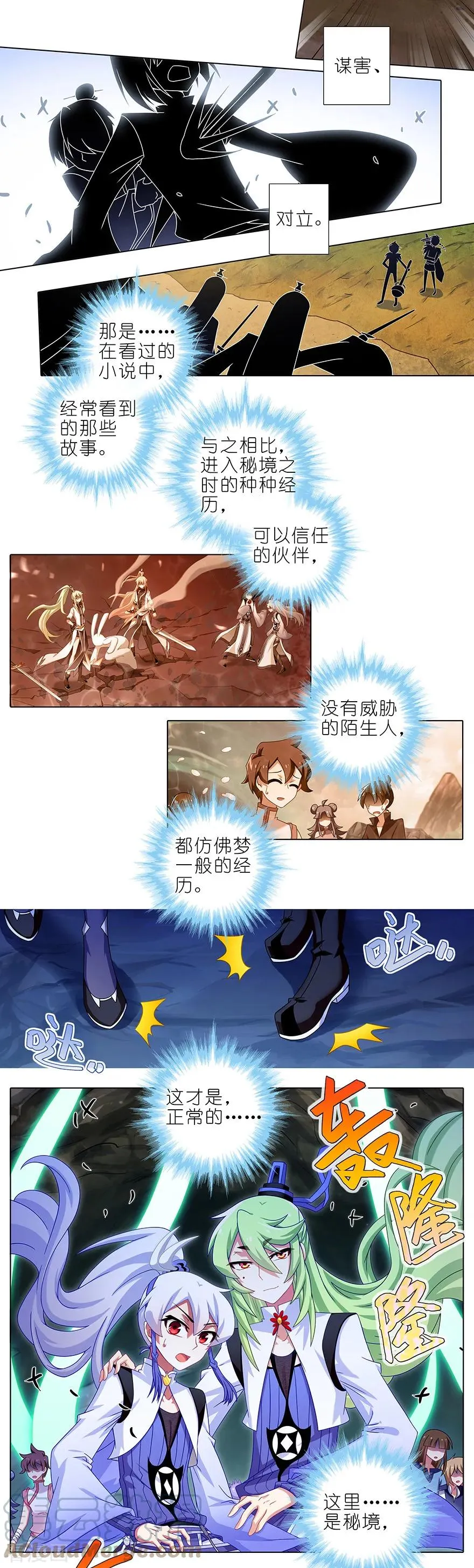 410 前人的指引！ 第4页