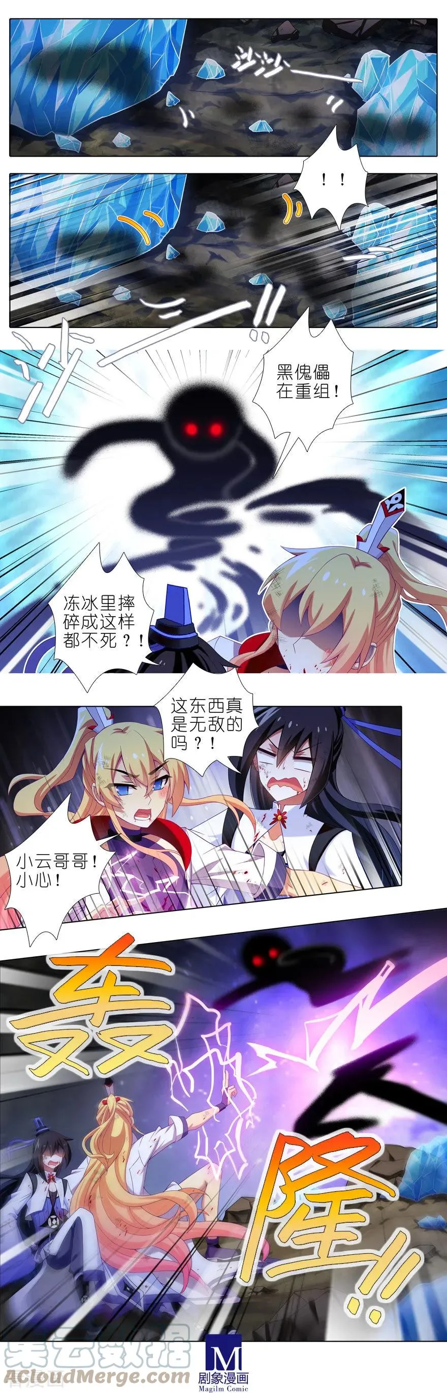 410 前人的指引！ 第9页