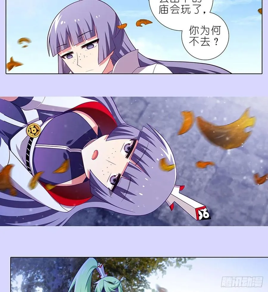 421-422 《人生处处皆修行》 第10页