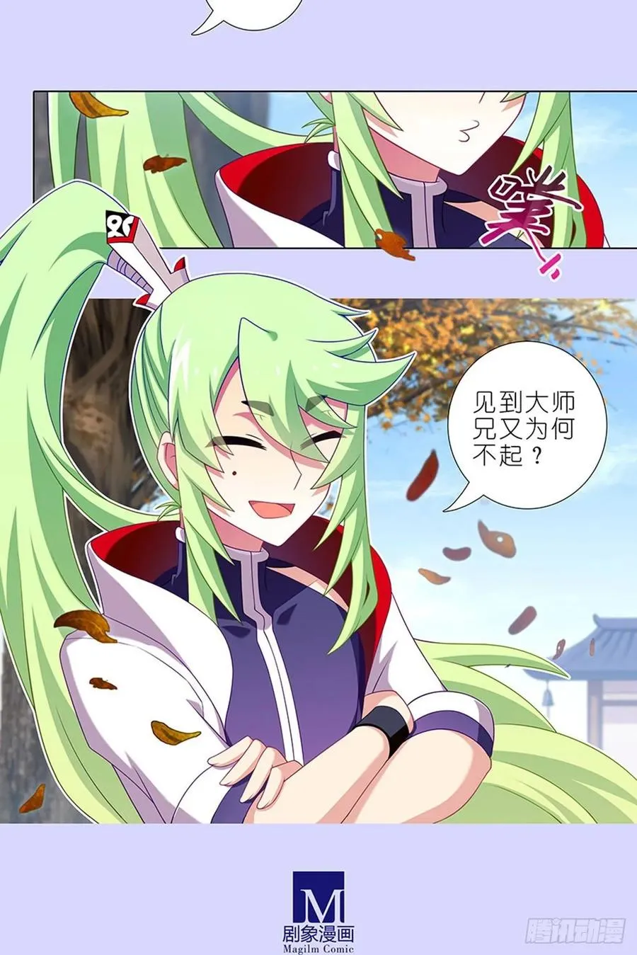 421-422 《人生处处皆修行》 第12页