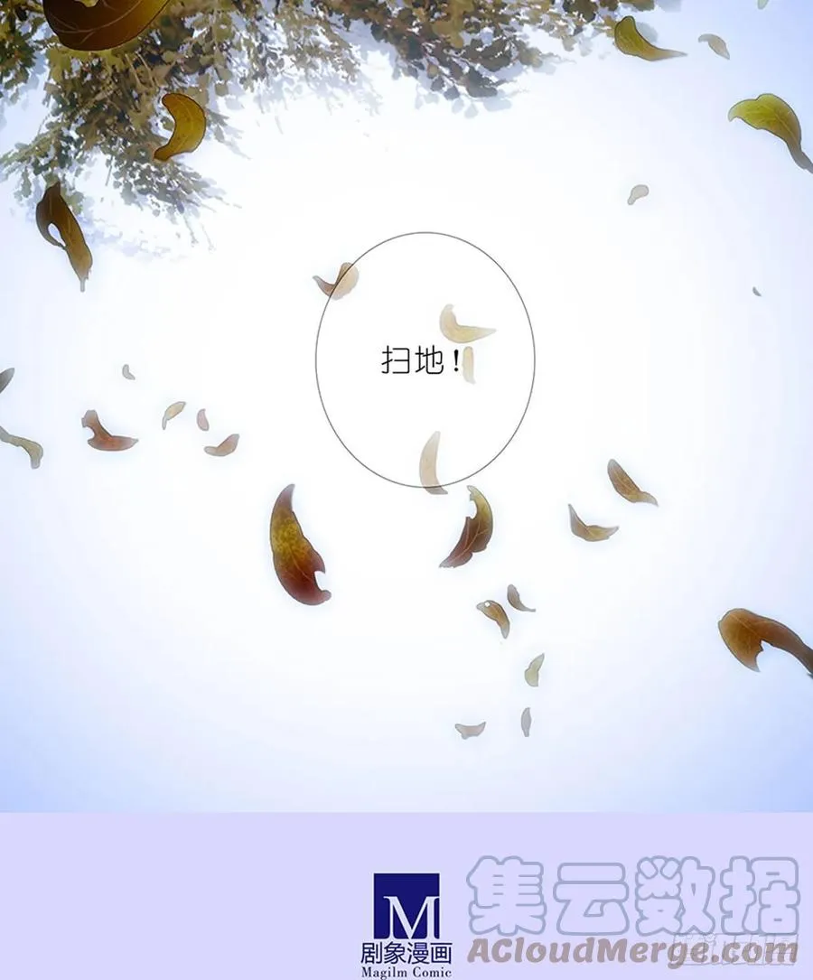 421-422 《人生处处皆修行》 第29页