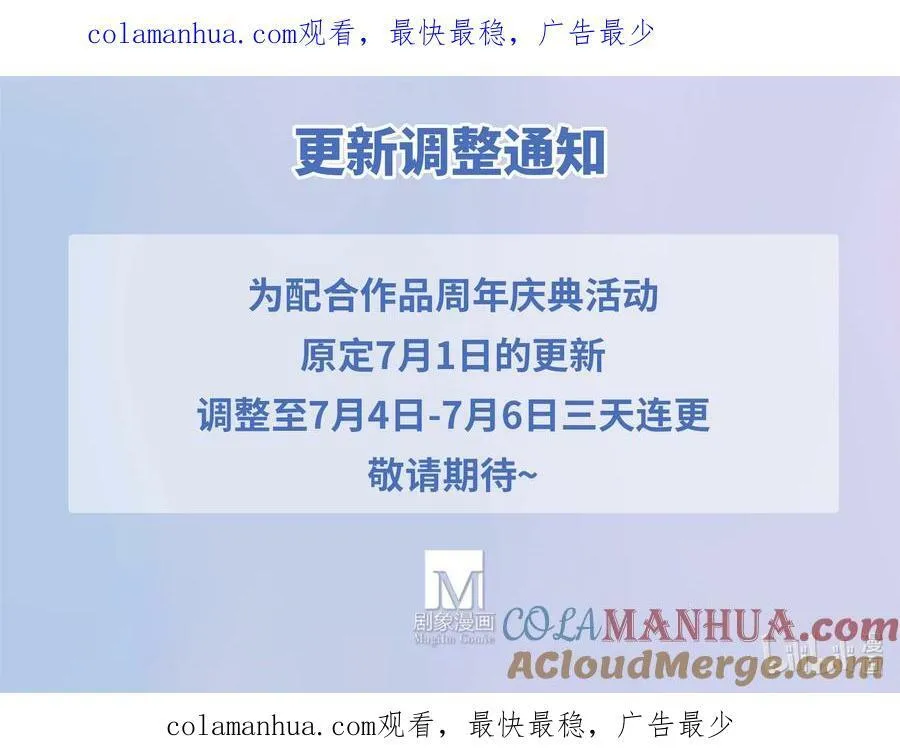 通知 更新调整通知 第1页