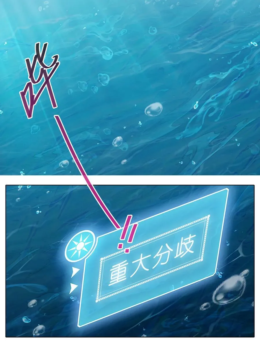 第498坑 失控 第2页