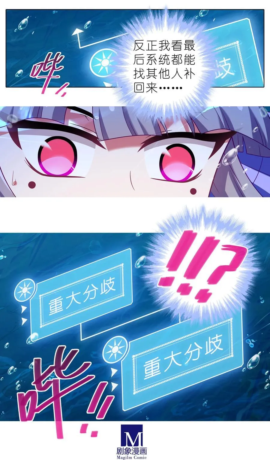 第498坑 失控 第4页