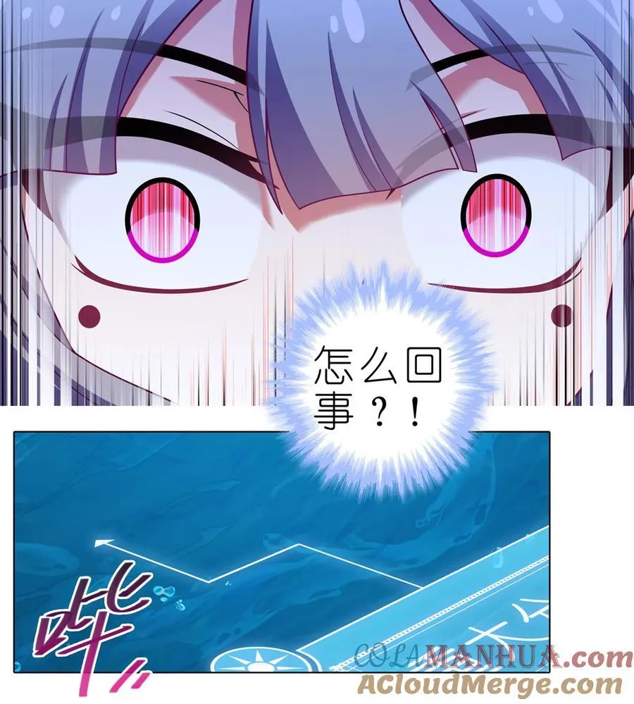 第498坑 失控 第5页