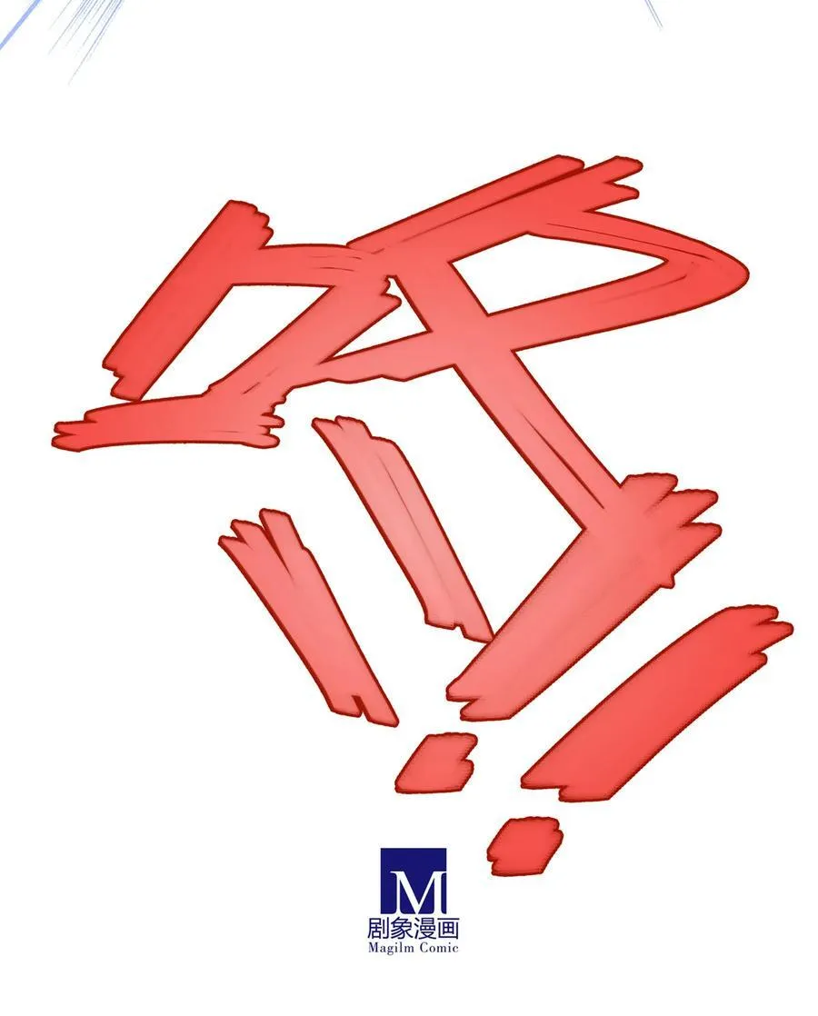 第498坑 失控 第8页