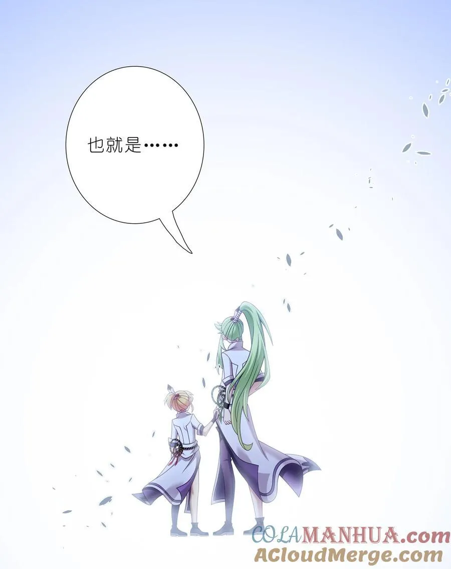 第498坑 失控 第13页
