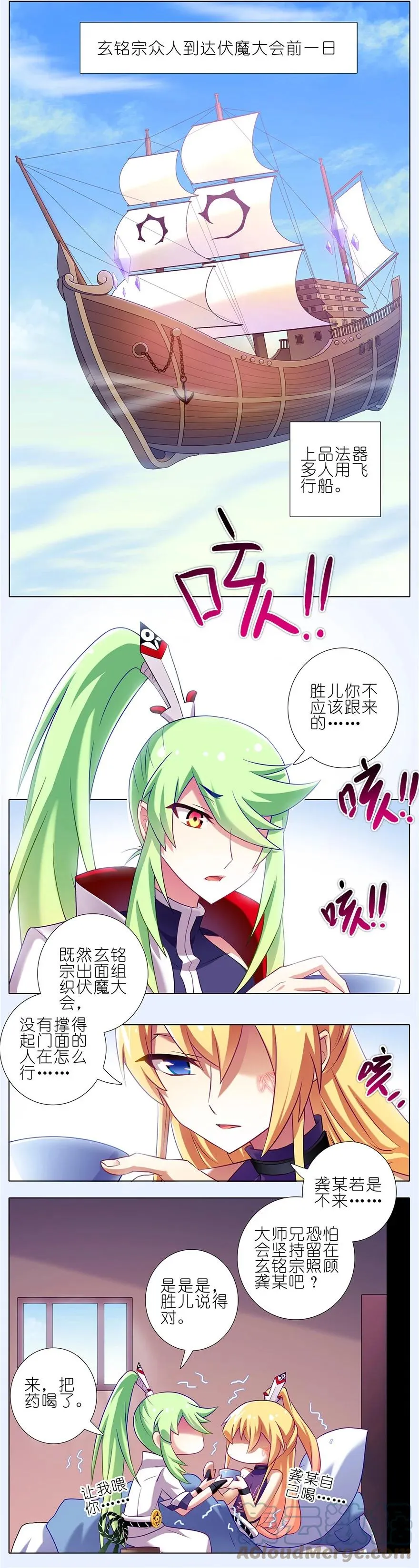 148 第3页