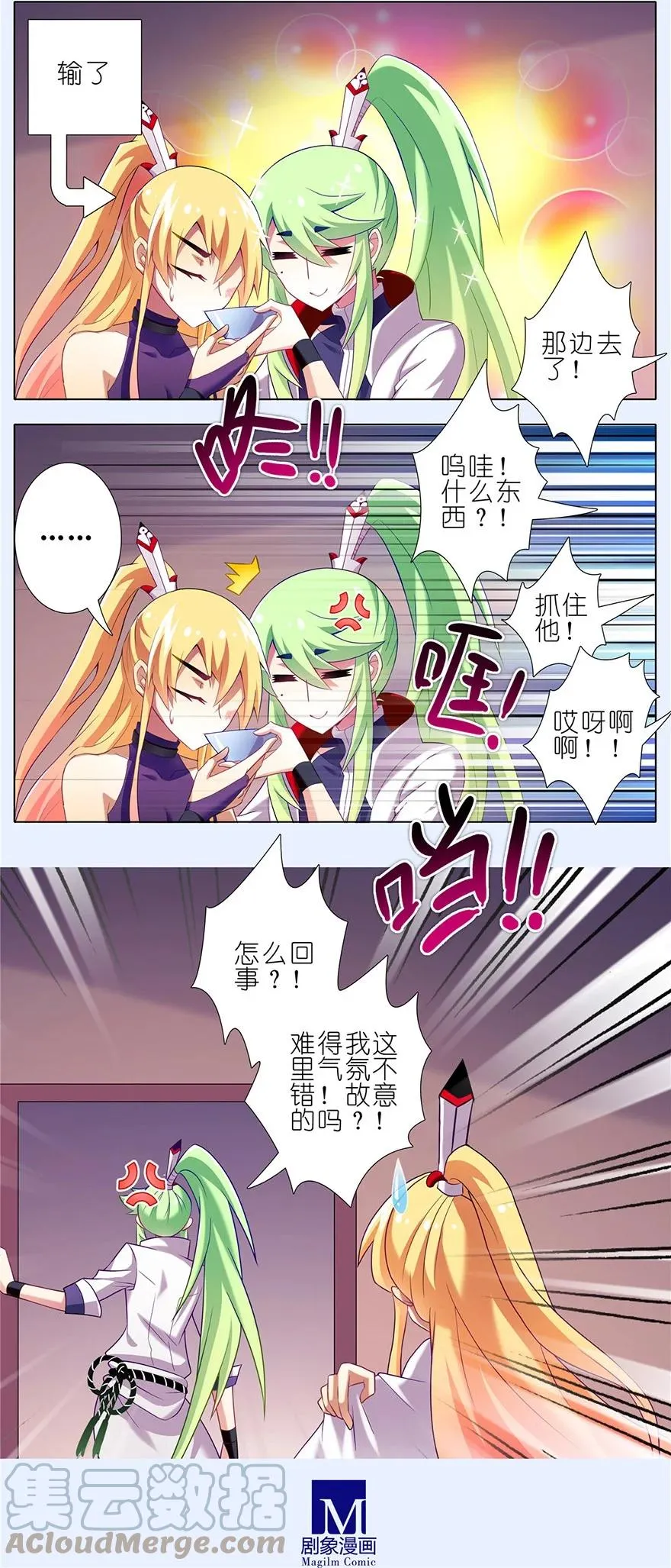 148 第4页