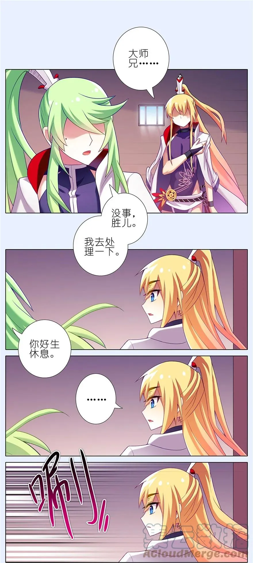 148 第5页