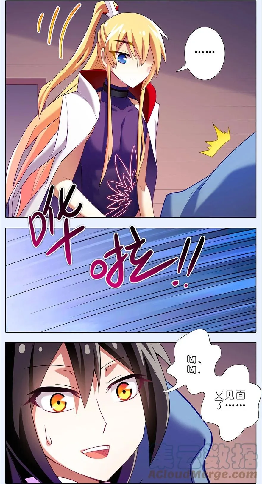 148 第7页