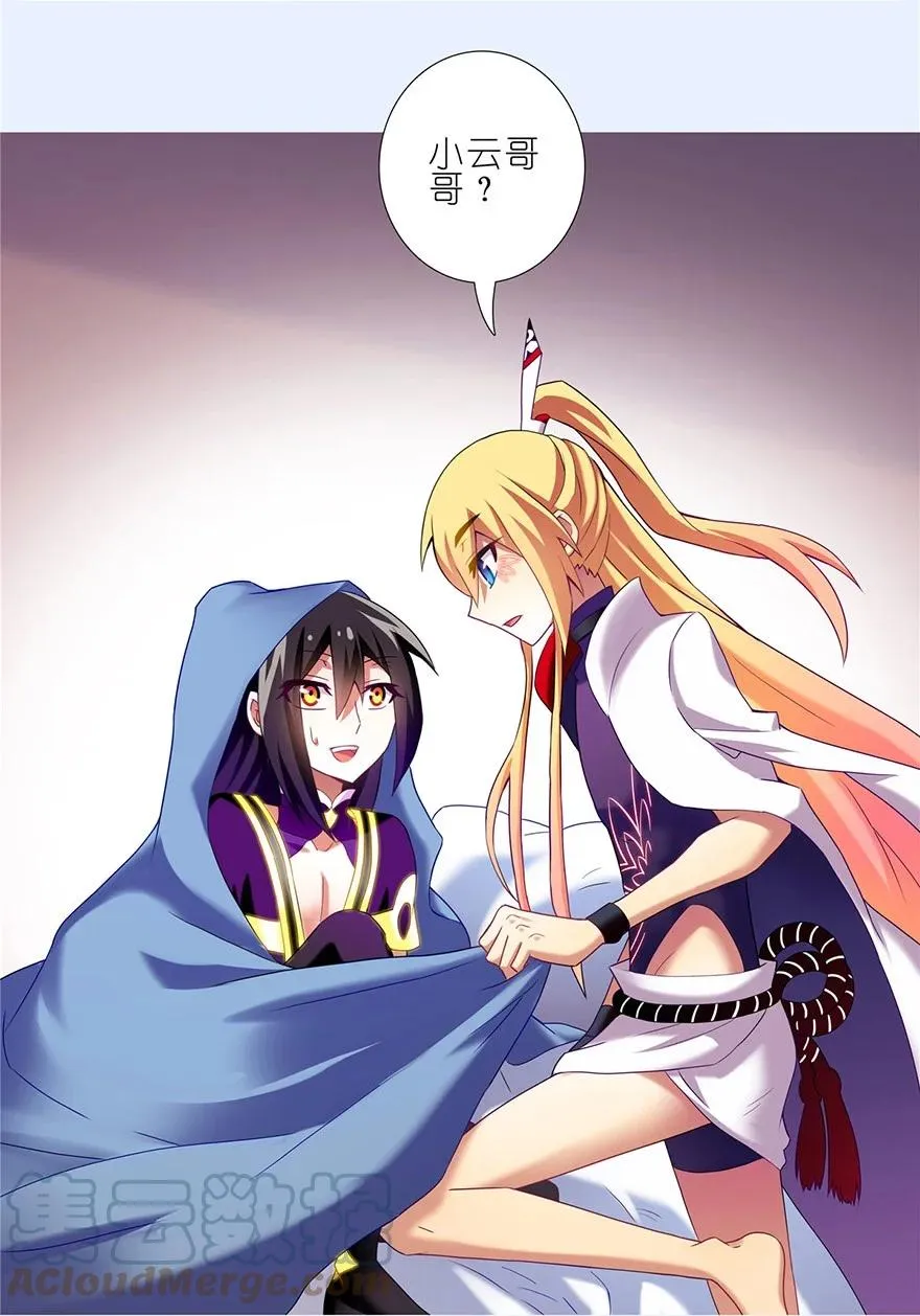 148 第9页