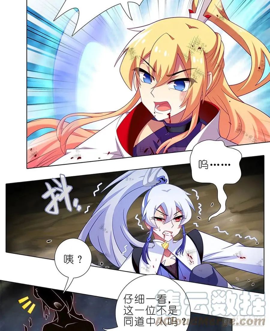426 就这，就这？ 第3页